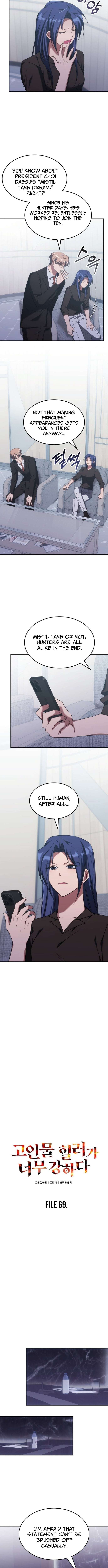 18+ The Veteran Healer is Overpowered Chapter 69 page 3