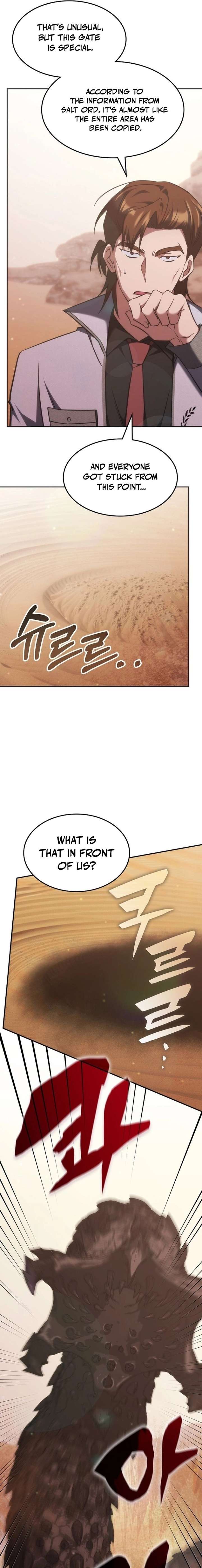18+ The Veteran Healer is Overpowered Chapter 74 page 11
