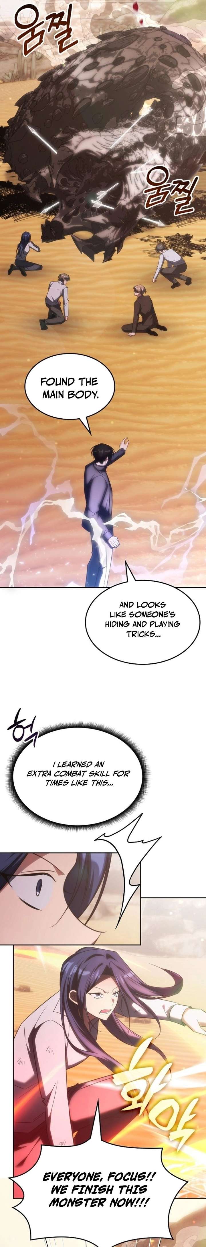18+ The Veteran Healer is Overpowered Chapter 75 page 11