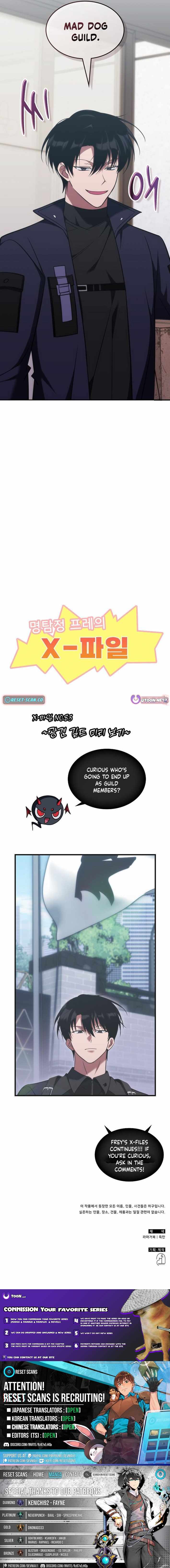 18+ The Veteran Healer is Overpowered Chapter 83 page 8