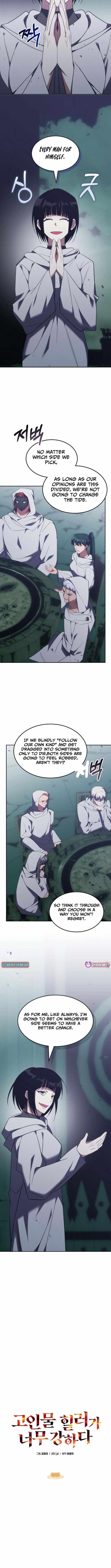 18+ The Veteran Healer is Overpowered Chapter 88 page 4