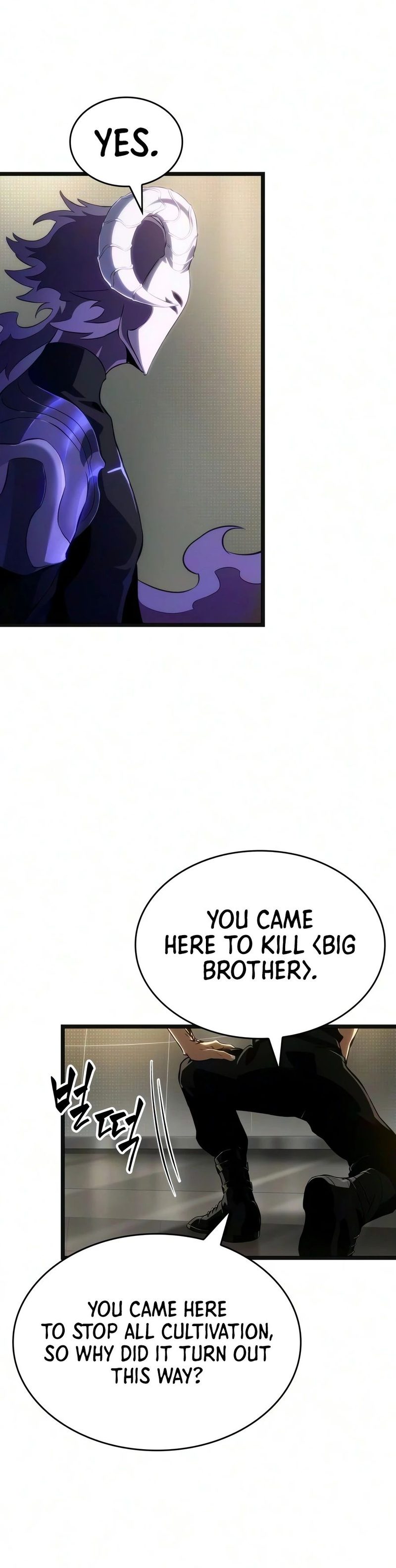 18+ The World After The End Chapter 240 page 6