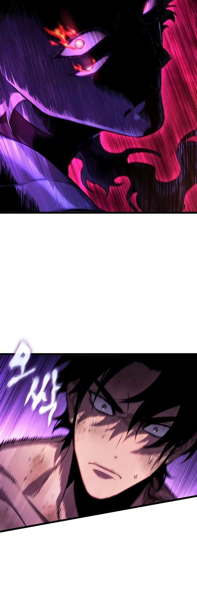 18+ The World After The End Chapter 250 page 5