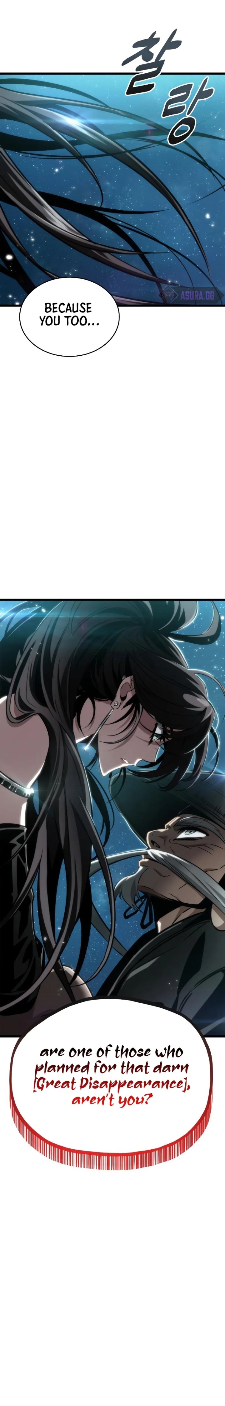 18+ The World After The End Chapter 49 page 15