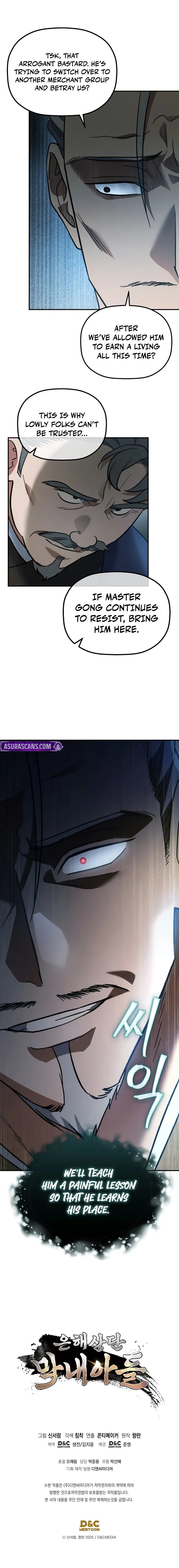 18+ The Youngest Son of the Eunhae Merchant Group Chapter 16 page 11