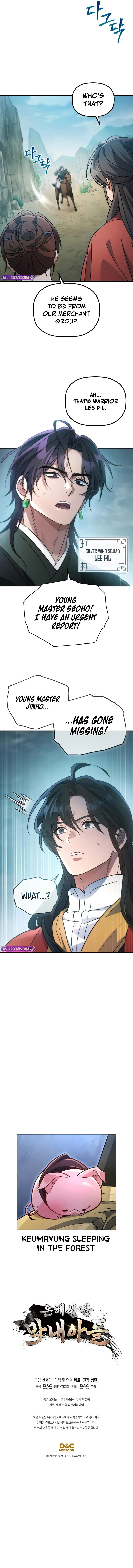 18+ The Youngest Son of the Eunhae Merchant Group Chapter 25 page 10
