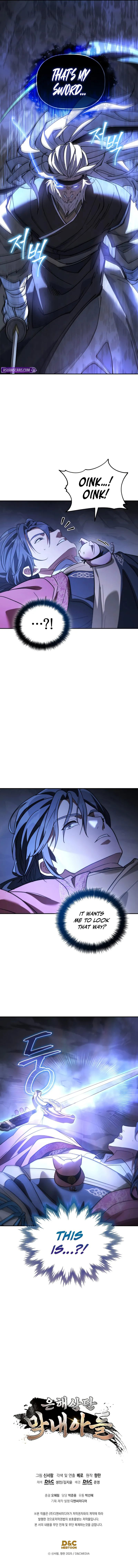 18+ The Youngest Son of the Eunhae Merchant Group Chapter 27 page 11