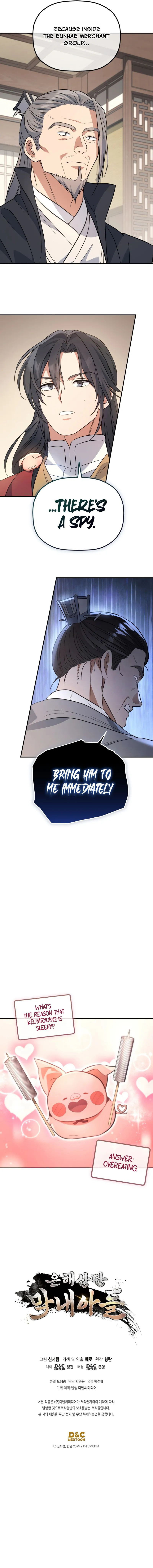 18+ The Youngest Son of the Eunhae Merchant Group Chapter 31 page 11