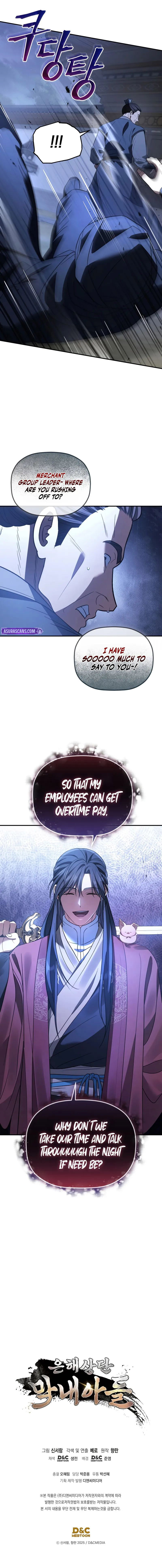 18+ The Youngest Son of the Eunhae Merchant Group Chapter 34 page 12
