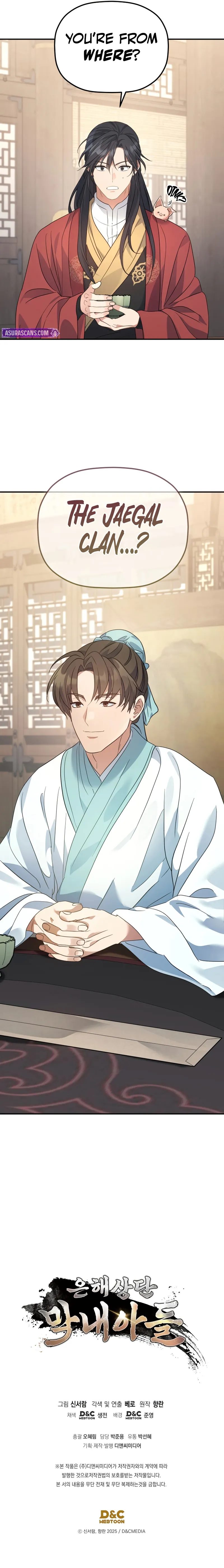 18+ The Youngest Son of the Eunhae Merchant Group Chapter 39 page 12