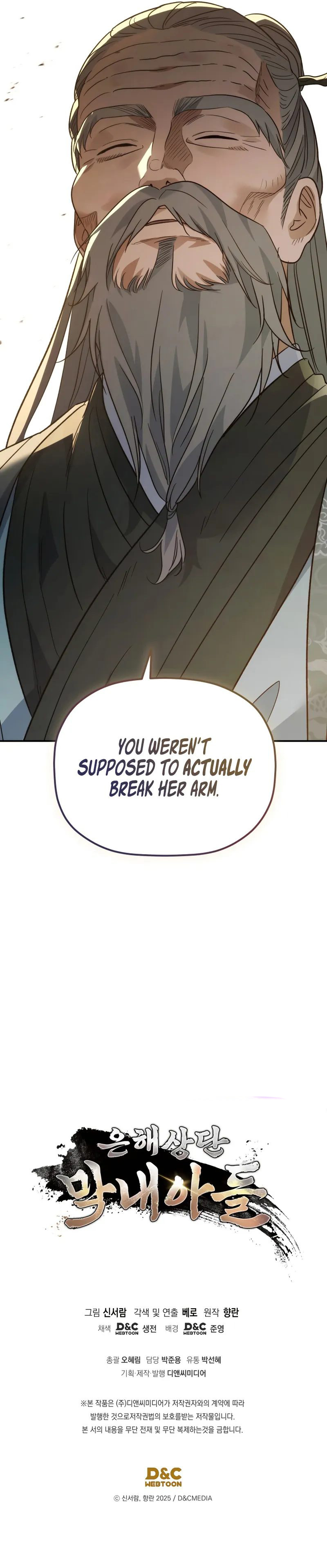 18+ The Youngest Son of the Eunhae Merchant Group Chapter 42 page 10