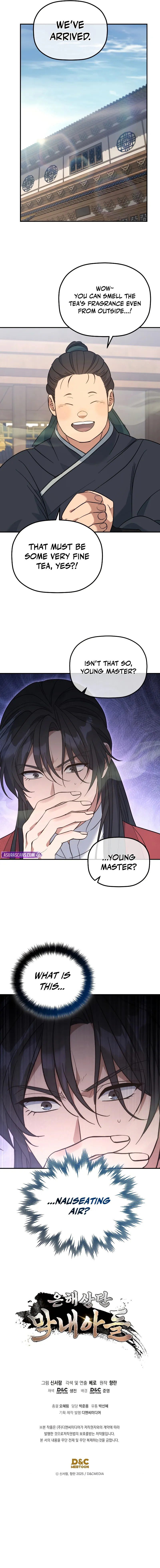 18+ The Youngest Son of the Eunhae Merchant Group Chapter 43 page 11
