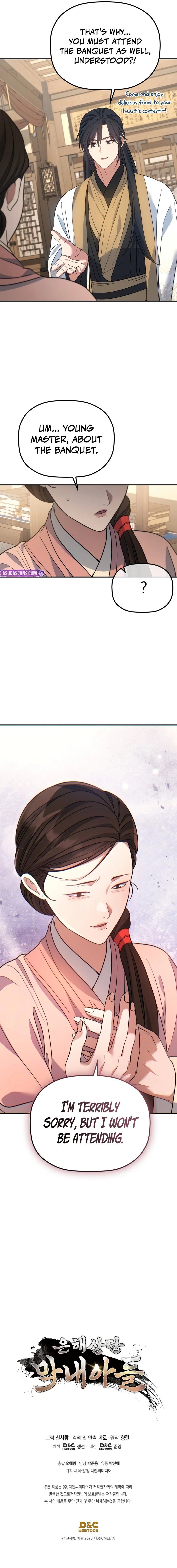 18+ The Youngest Son of the Eunhae Merchant Group Chapter 55 page 12