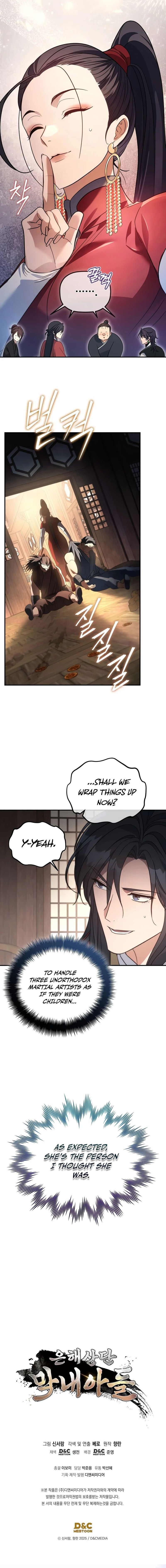 18+ The Youngest Son of the Eunhae Merchant Group Chapter 61 page 16