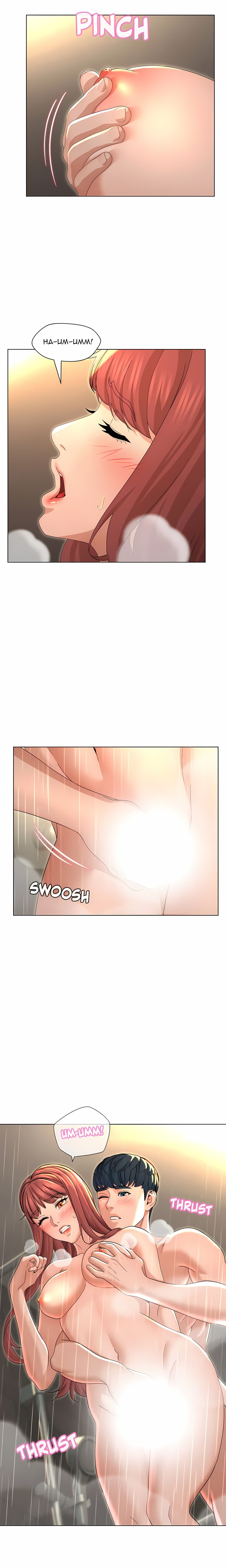 18+ Their Forbidden Love Chapter 19 page 13