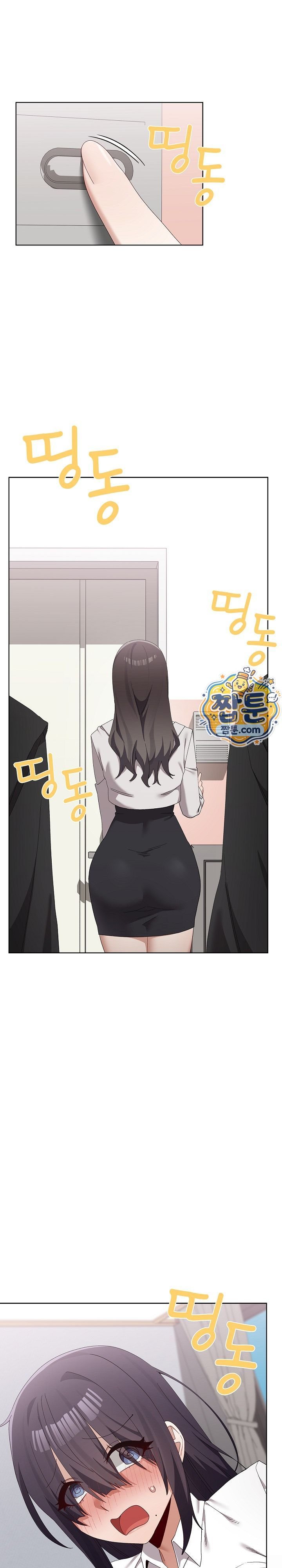 18+ There are Not Enough Men Raw Chapter 21 page 3