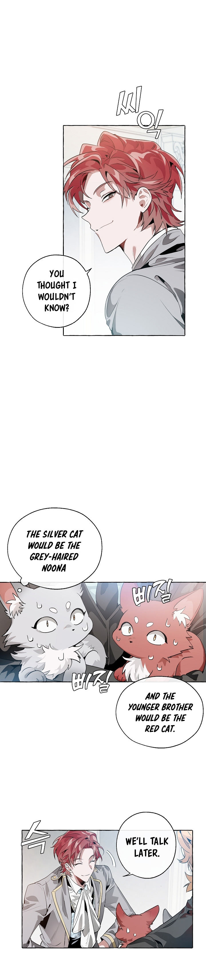 18+ Trash of the Count's Family Chapter 10 page 12