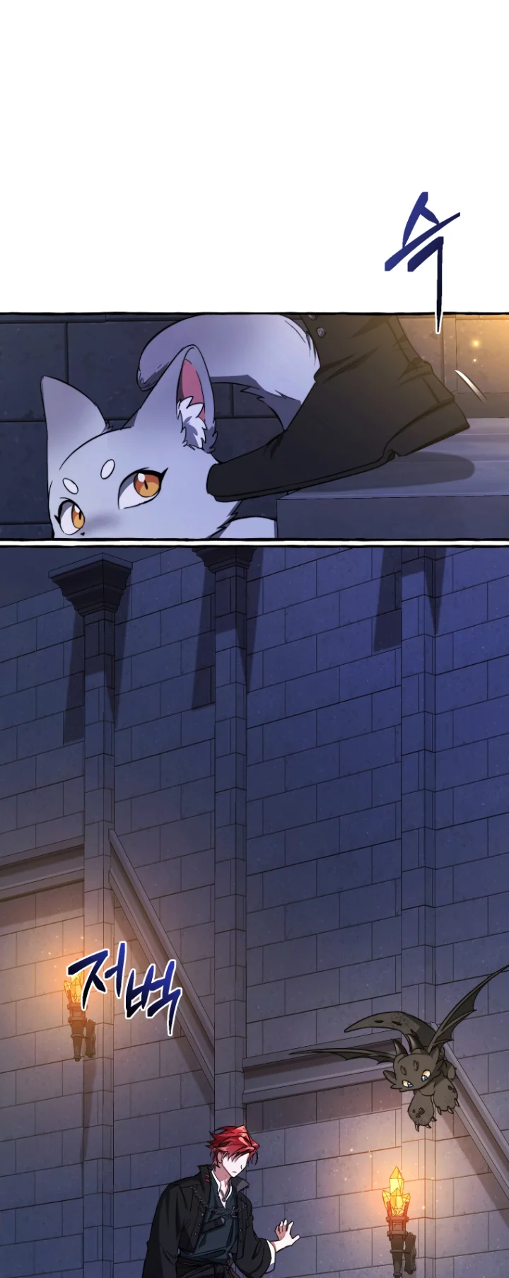 18+ Trash of the Count's Family Chapter 100 page 6