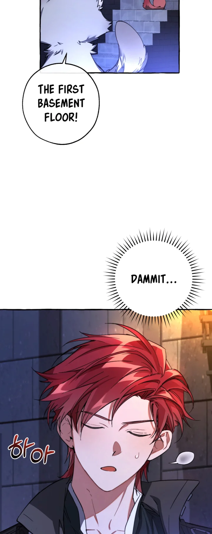 18+ Trash of the Count's Family Chapter 100 page 9
