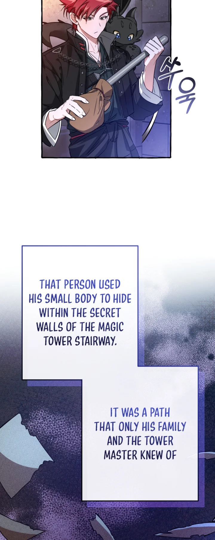 18+ Trash of the Count's Family Chapter 100 page 17