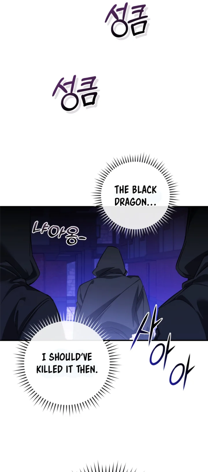 18+ Trash of the Count's Family Chapter 110 page 48