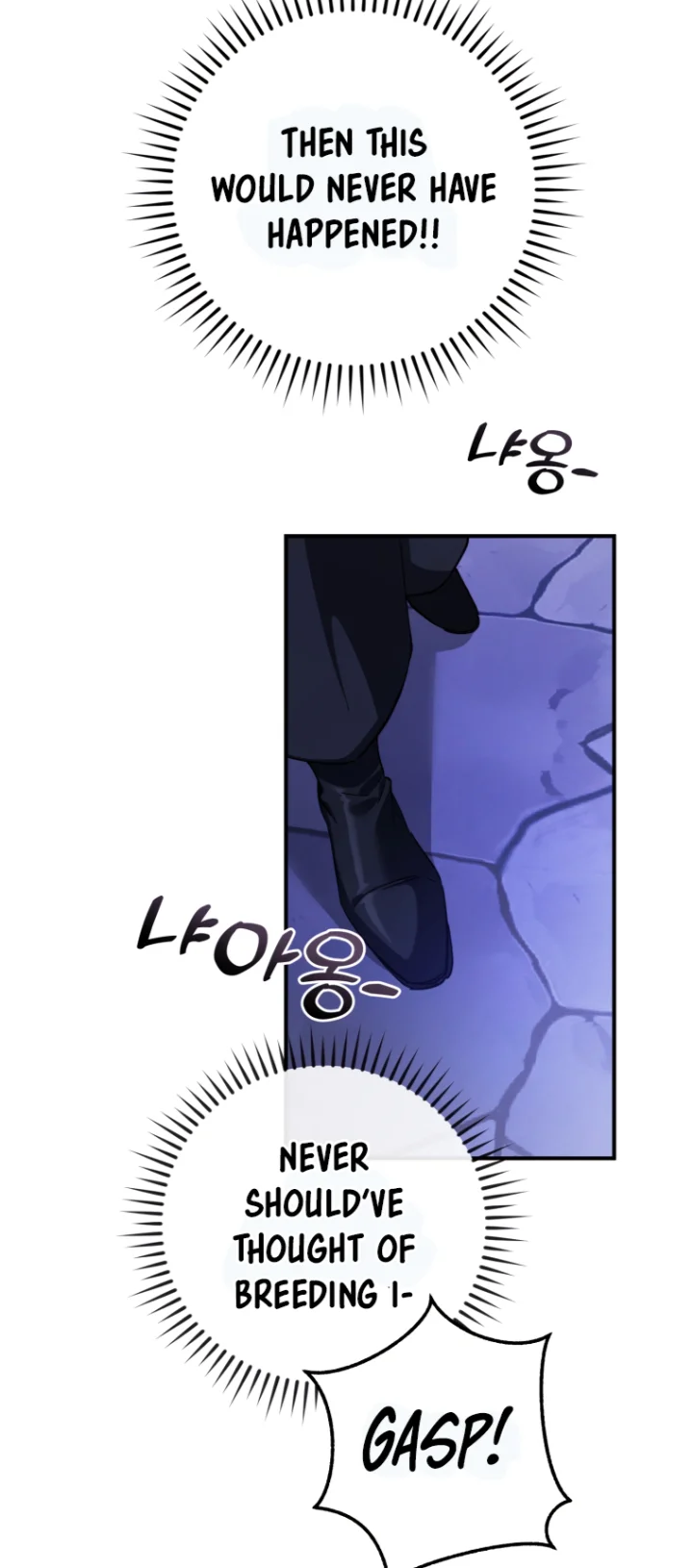18+ Trash of the Count's Family Chapter 110 page 49