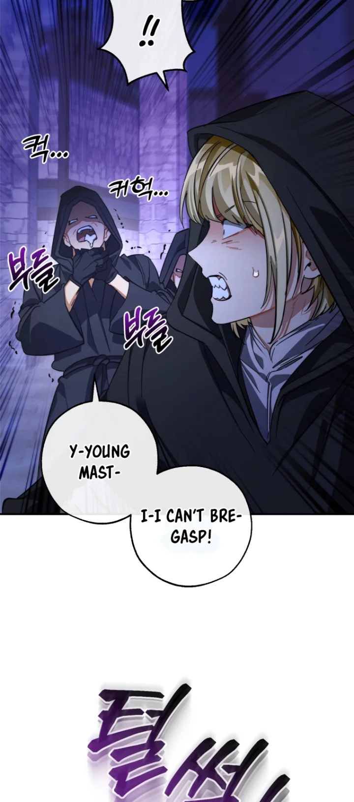 18+ Trash of the Count's Family Chapter 110 page 51
