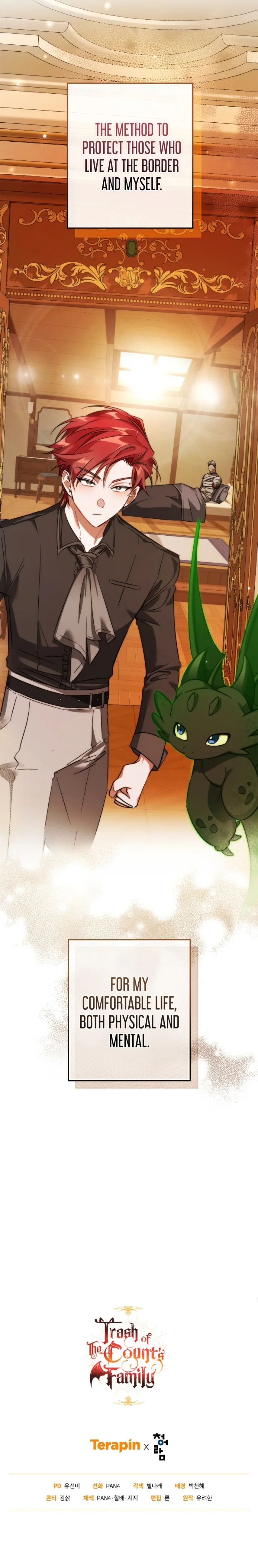 18+ Trash of the Count's Family Chapter 115 page 11
