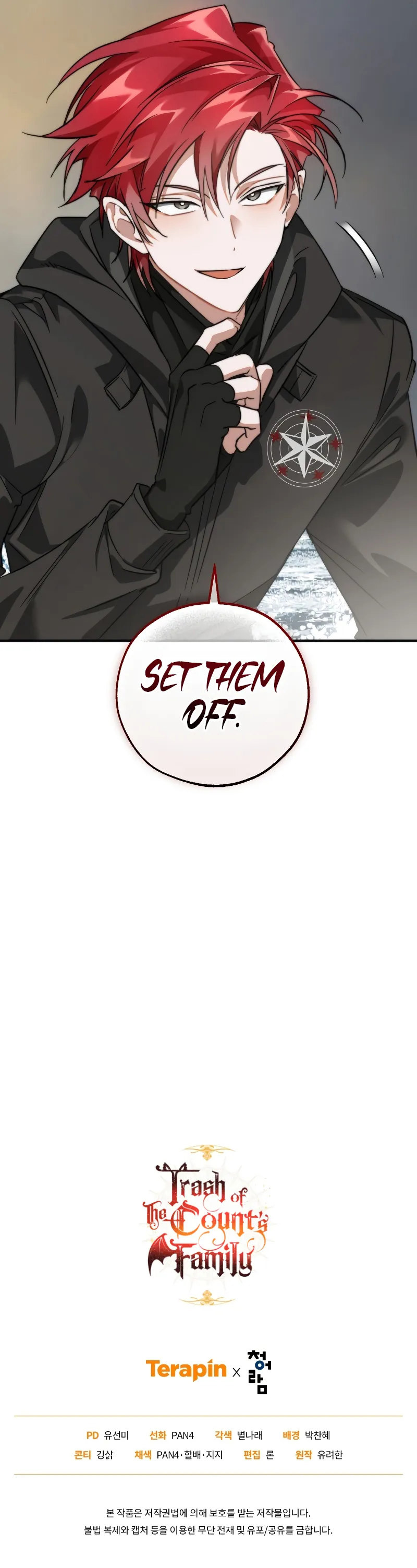 18+ Trash of the Count's Family Chapter 118 page 15