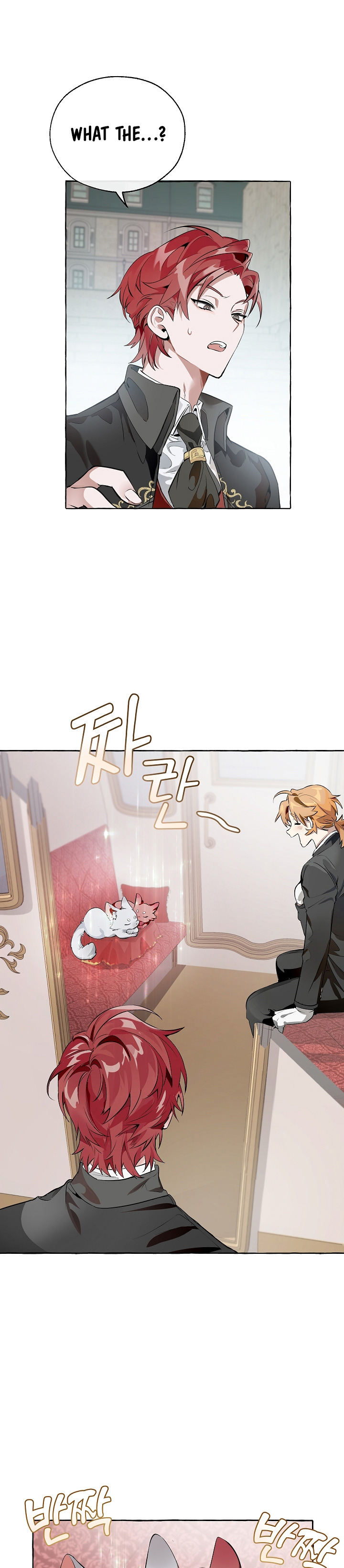 18+ Trash of the Count's Family Chapter 13 page 2
