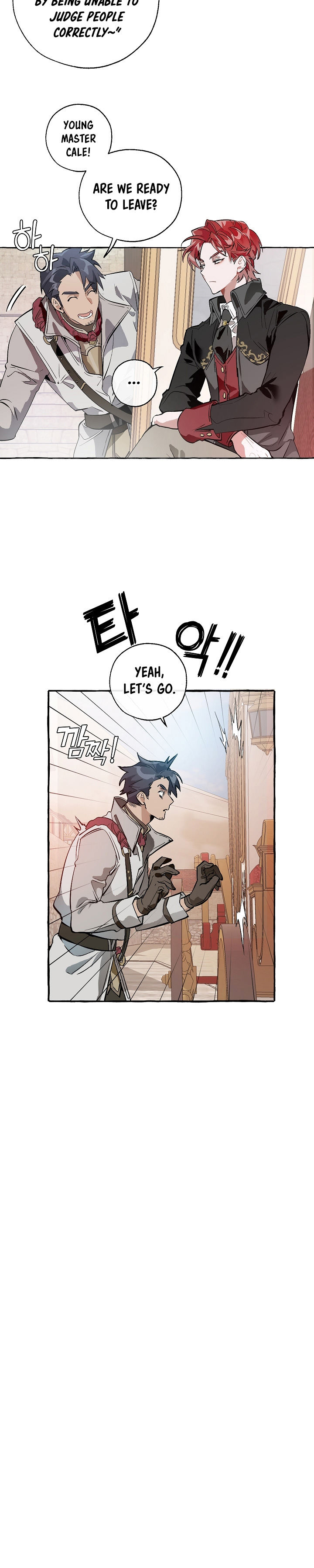 18+ Trash of the Count's Family Chapter 13 page 7