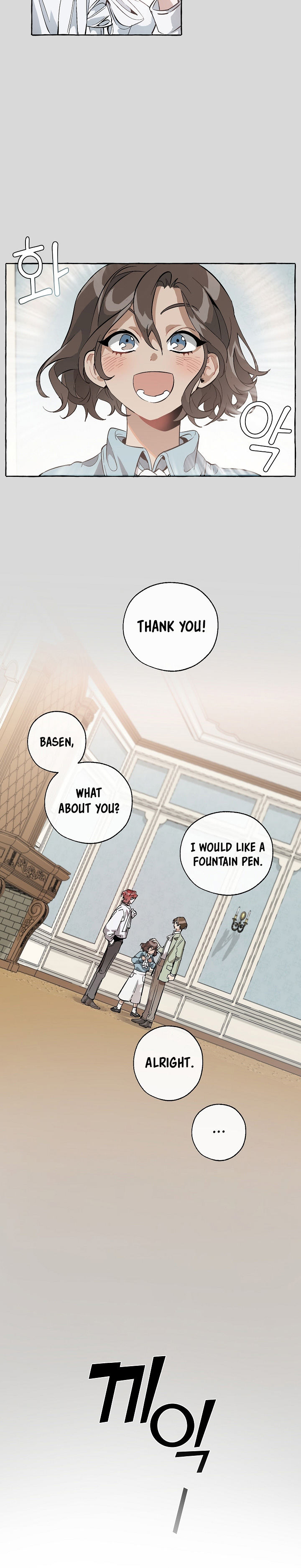18+ Trash of the Count's Family Chapter 13 page 13