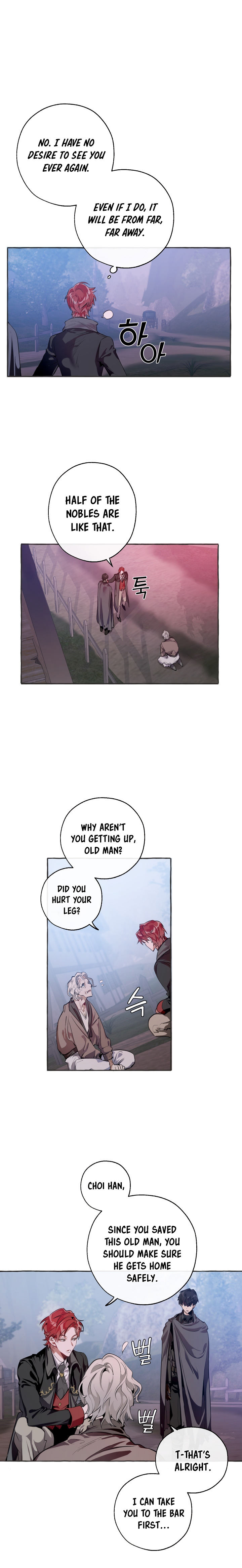 18+ Trash of the Count's Family Chapter 15 page 14