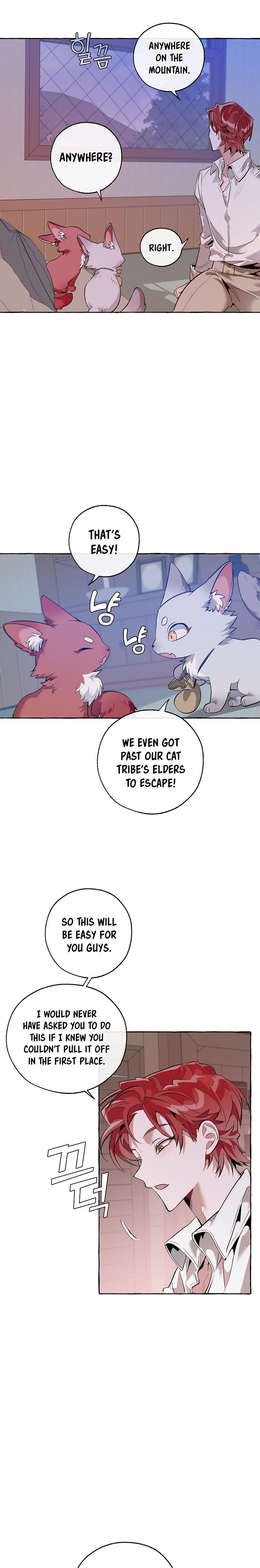18+ Trash of the Count's Family Chapter 16 page 17