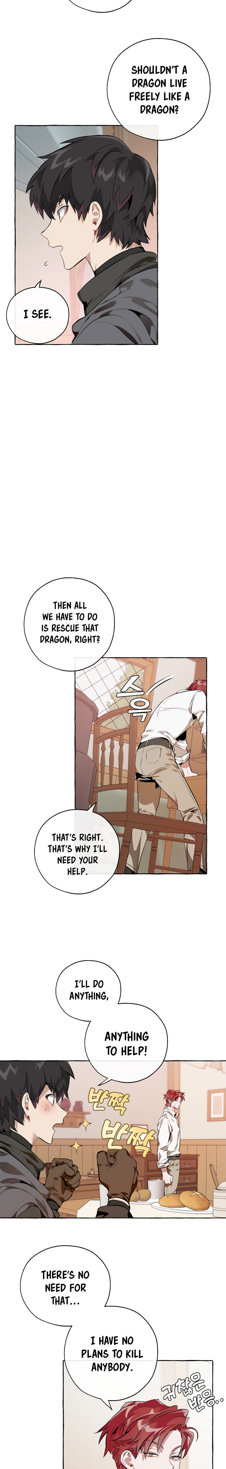 18+ Trash of the Count's Family Chapter 17 page 9