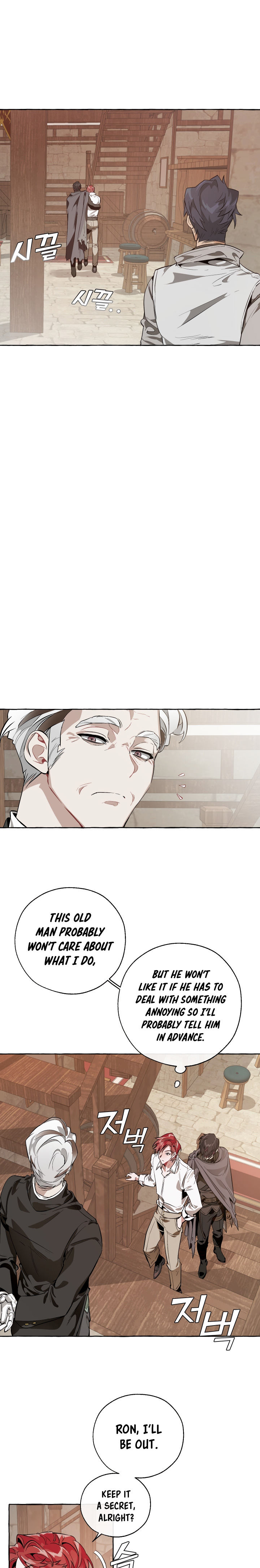 18+ Trash of the Count's Family Chapter 17 page 14