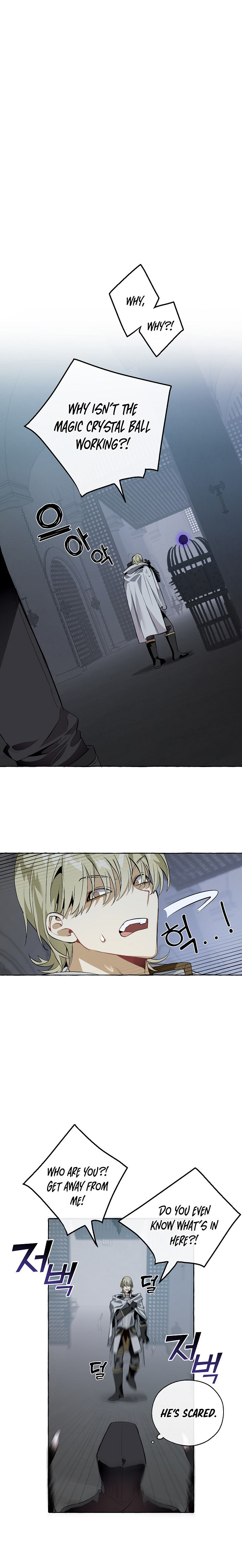 18+ Trash of the Count's Family Chapter 18 page 16