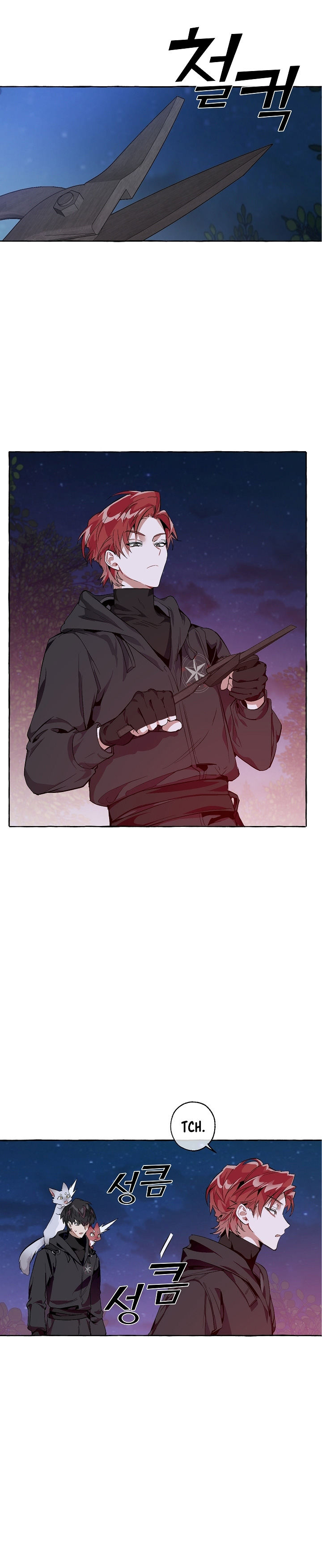 18+ Trash of the Count's Family Chapter 19 page 20
