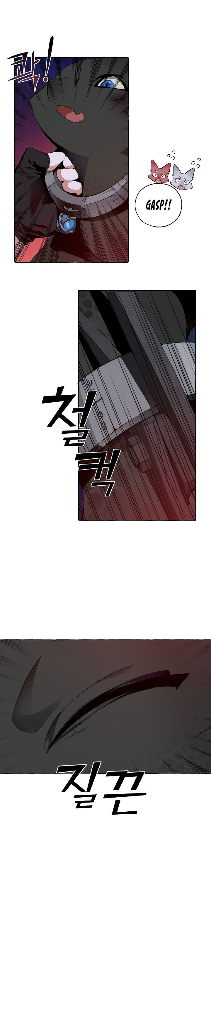 18+ Trash of the Count's Family Chapter 19 page 21