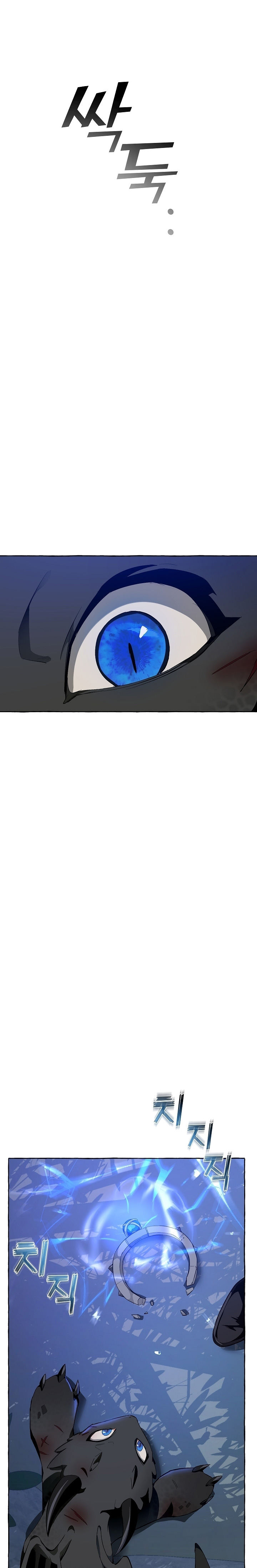 18+ Trash of the Count's Family Chapter 19 page 22