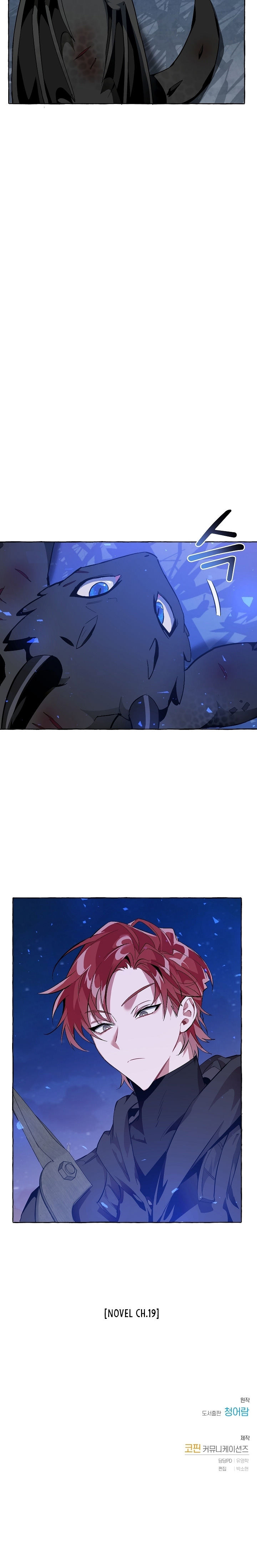 18+ Trash of the Count's Family Chapter 19 page 23