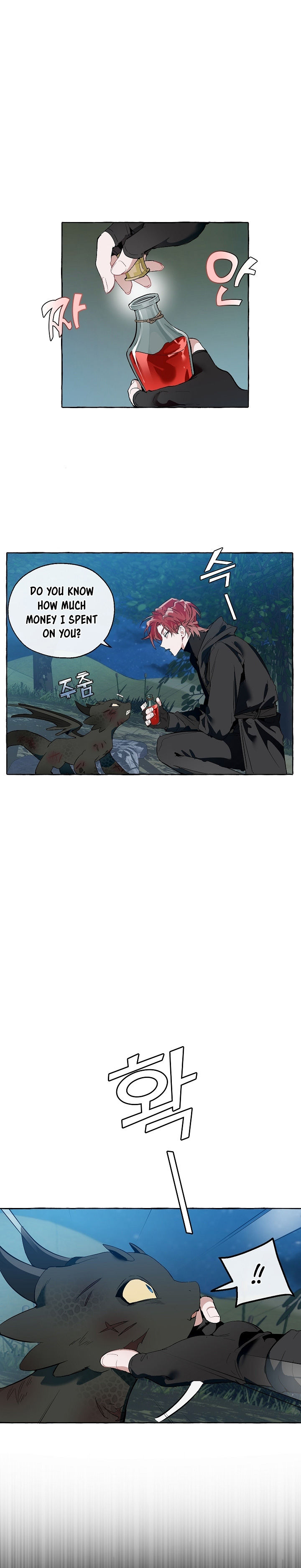 18+ Trash of the Count's Family Chapter 20 page 4