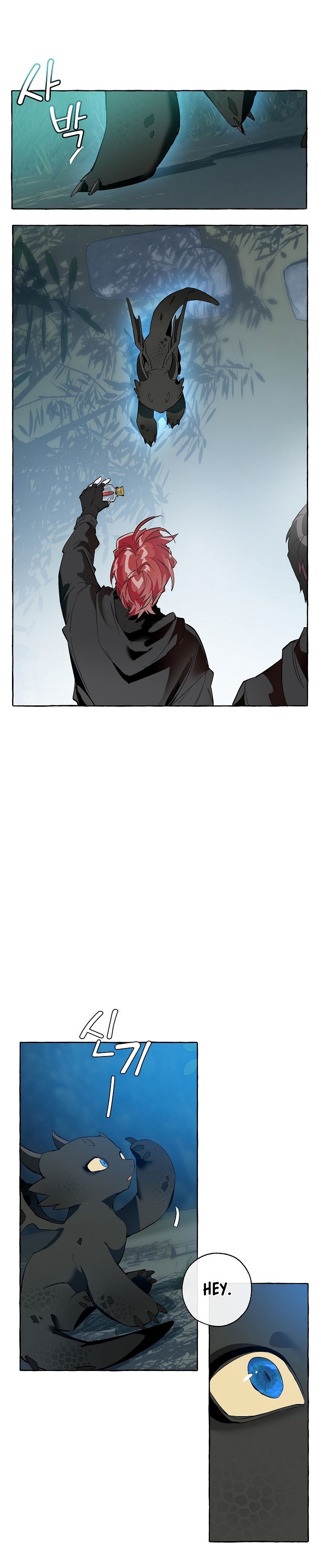 18+ Trash of the Count's Family Chapter 20 page 8