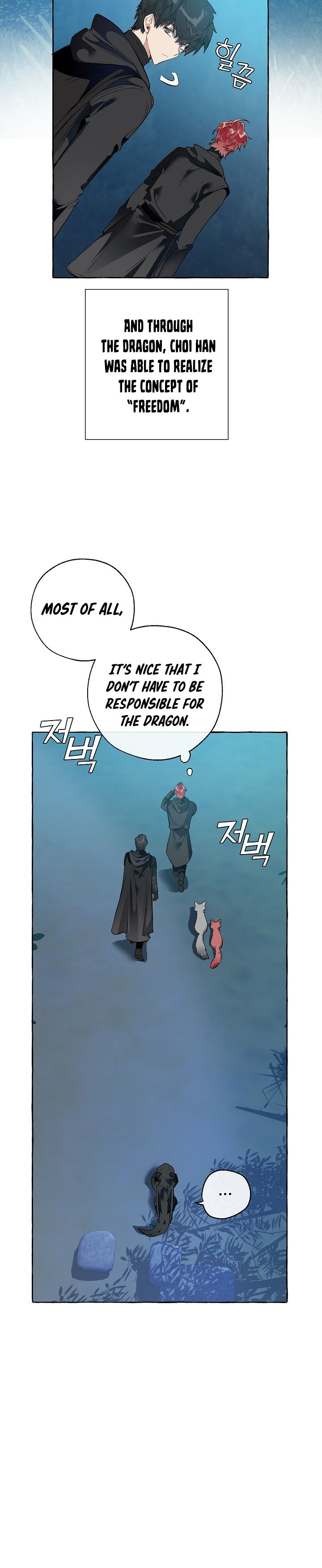 18+ Trash of the Count's Family Chapter 20 page 15