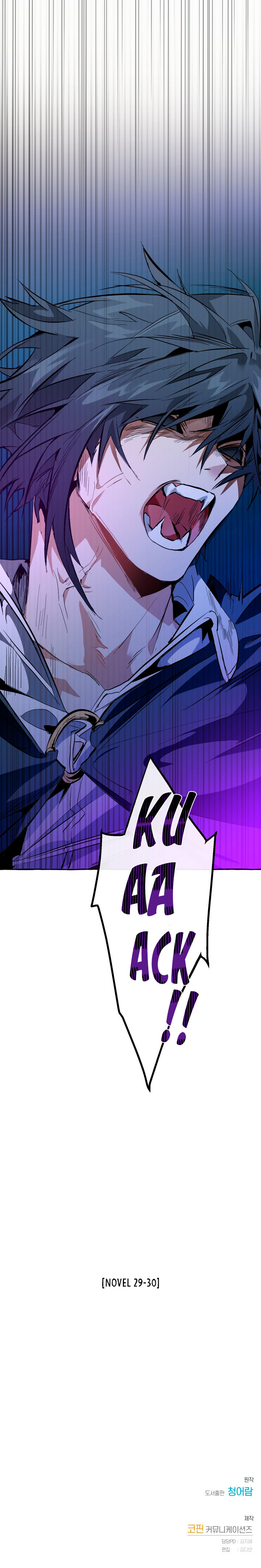 18+ Trash of the Count's Family Chapter 33 page 16