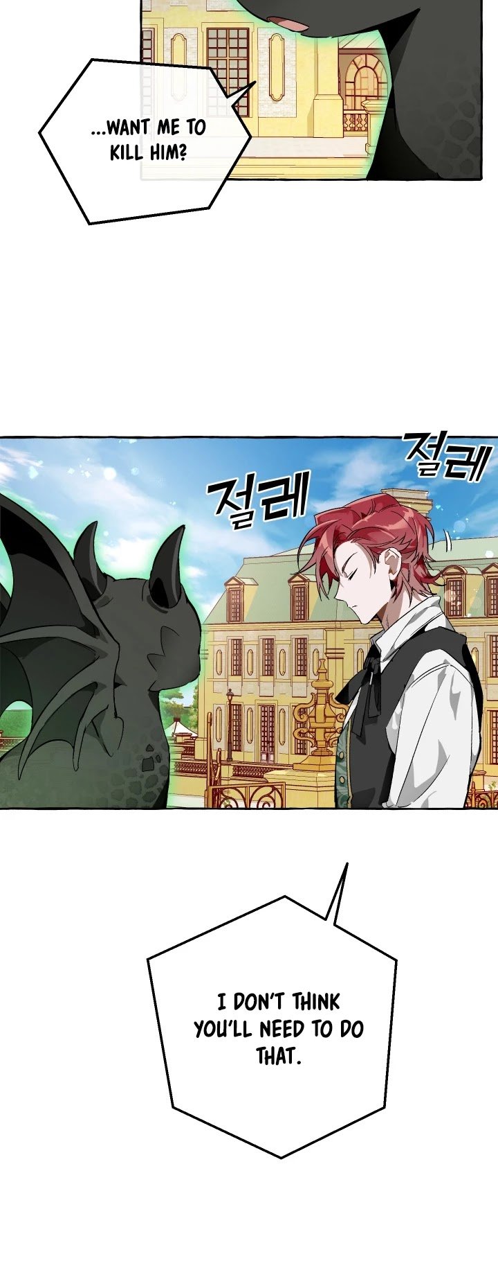 18+ Trash of the Count's Family Chapter 45 page 15