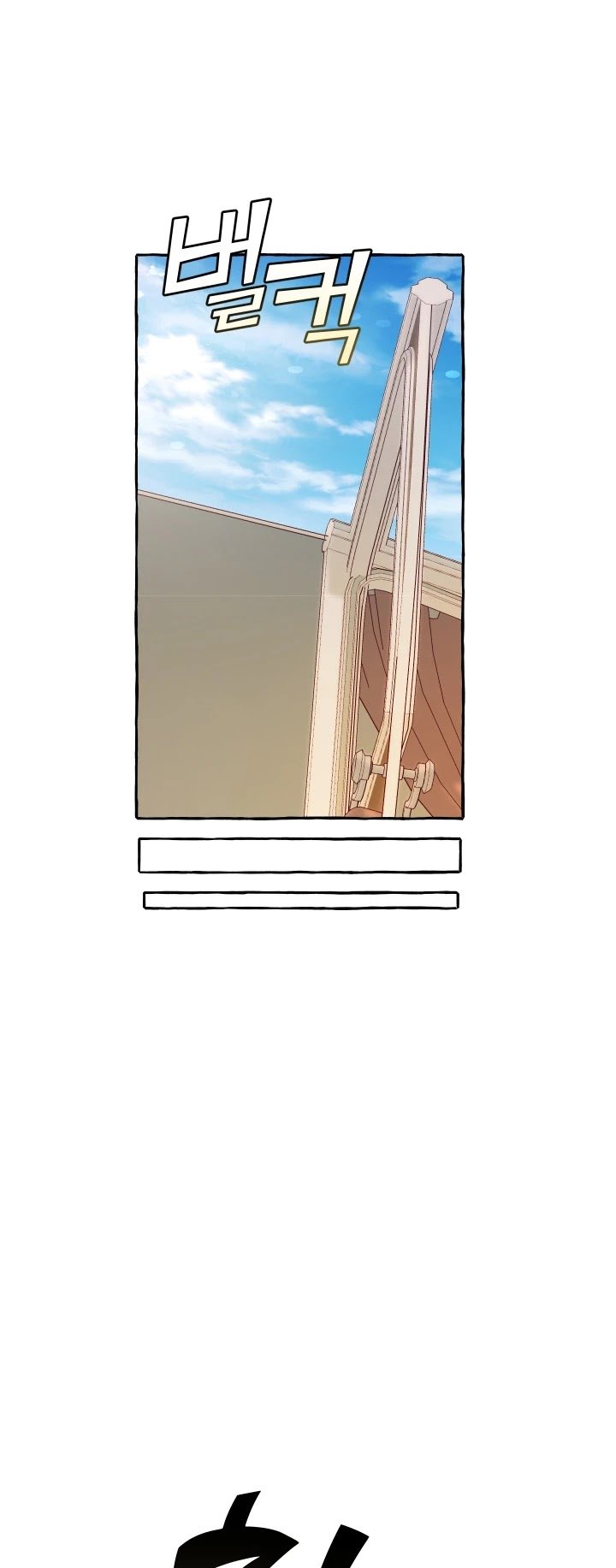 18+ Trash of the Count's Family Chapter 45 page 18