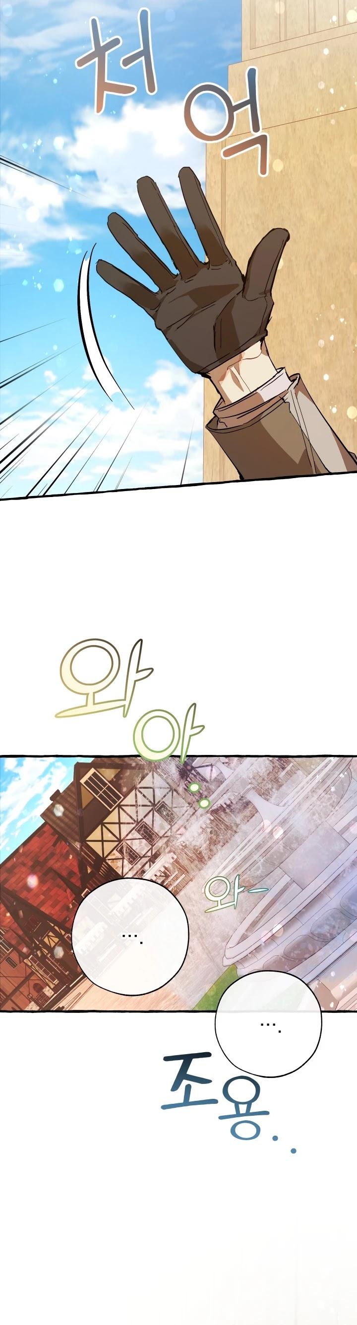 18+ Trash of the Count's Family Chapter 54 page 13