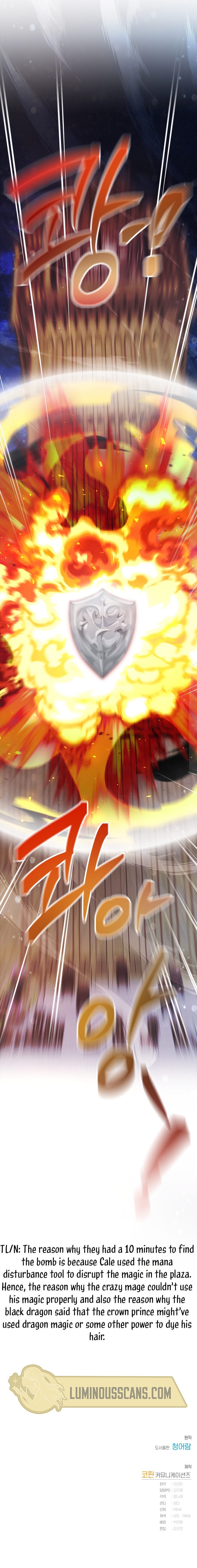 18+ Trash of the Count's Family Chapter 55 page 16