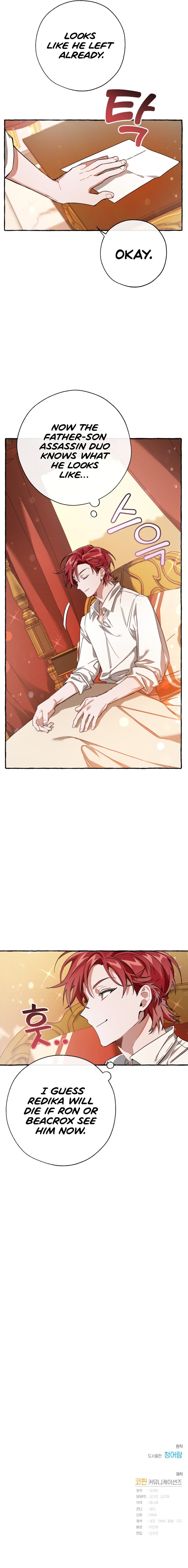18+ Trash of the Count's Family Chapter 60 page 5